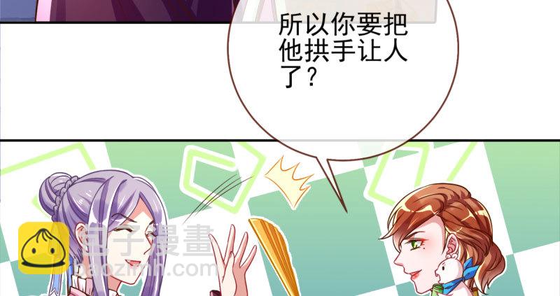 替身大战白月光64