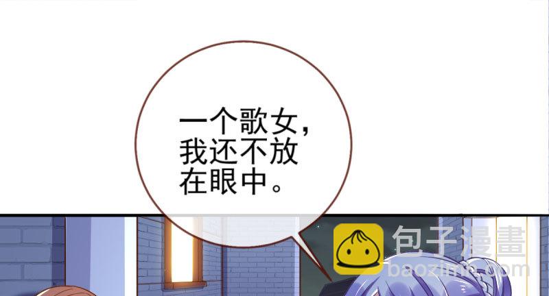 替身大战白月光66