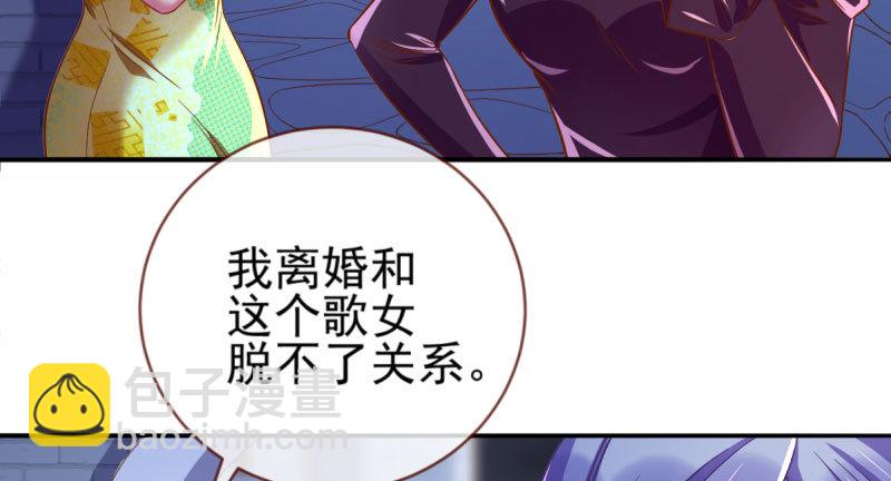 替身大战白月光68