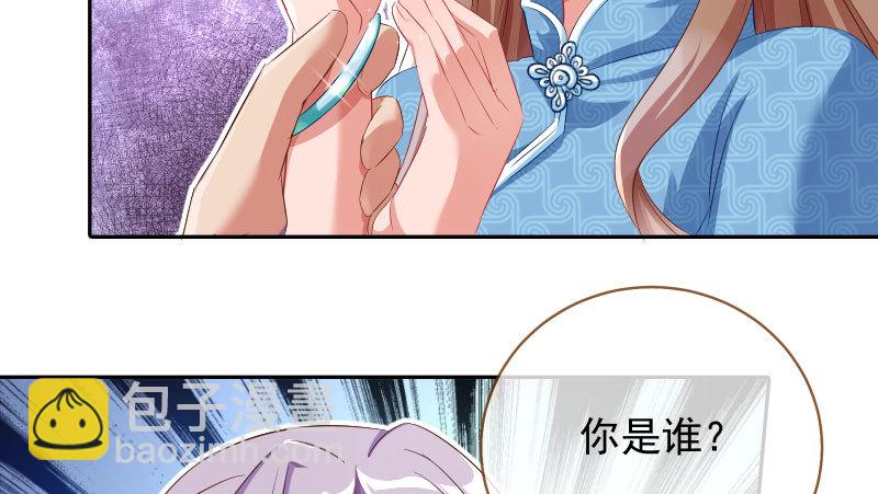 替身大战白月光7