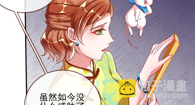 替身大战白月光71