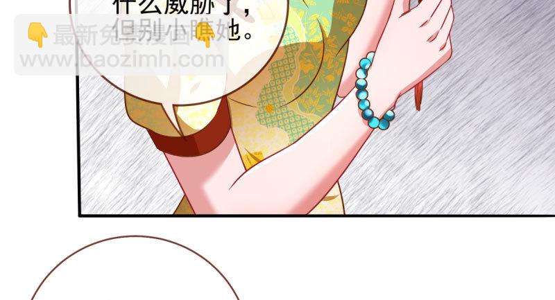 替身大战白月光72
