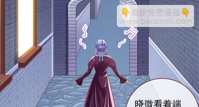 替身大战白月光75