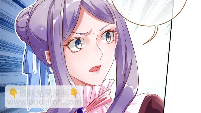 替身大战白月光8