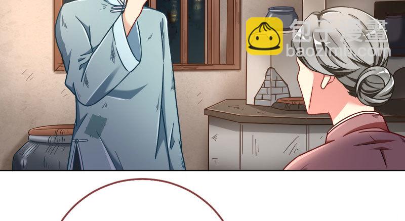 逼婚12