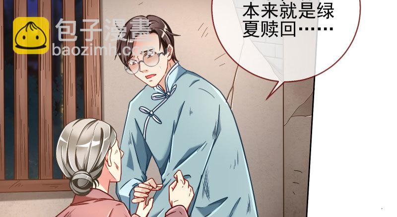 逼婚15