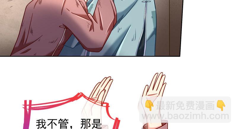 逼婚16