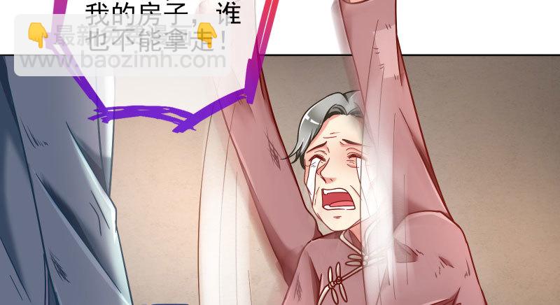 逼婚17
