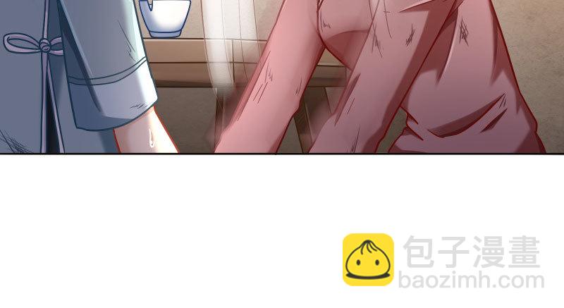 逼婚18