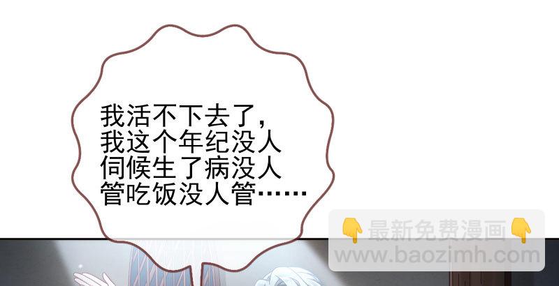 逼婚19