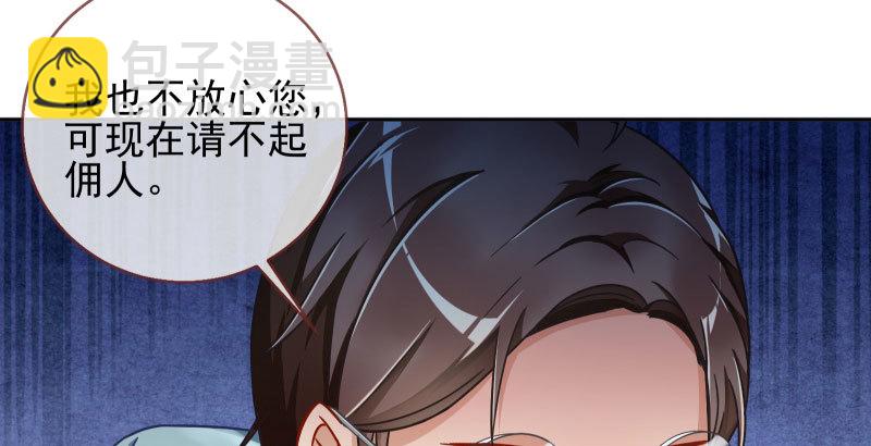 逼婚22
