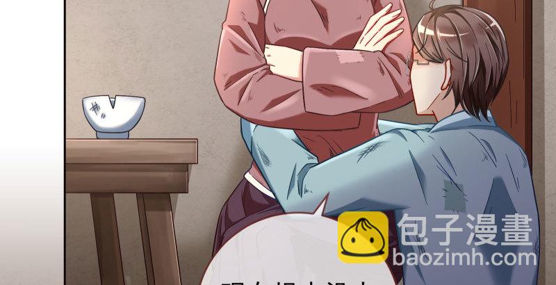 逼婚25