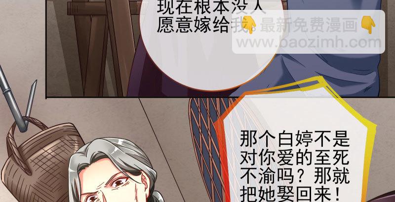 逼婚26