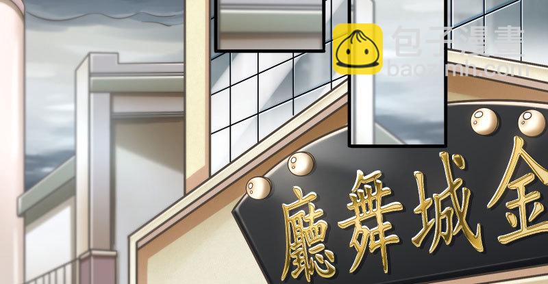 逼婚31