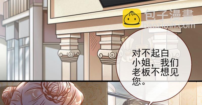 逼婚32