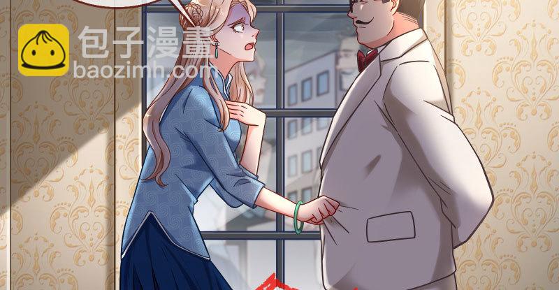逼婚35
