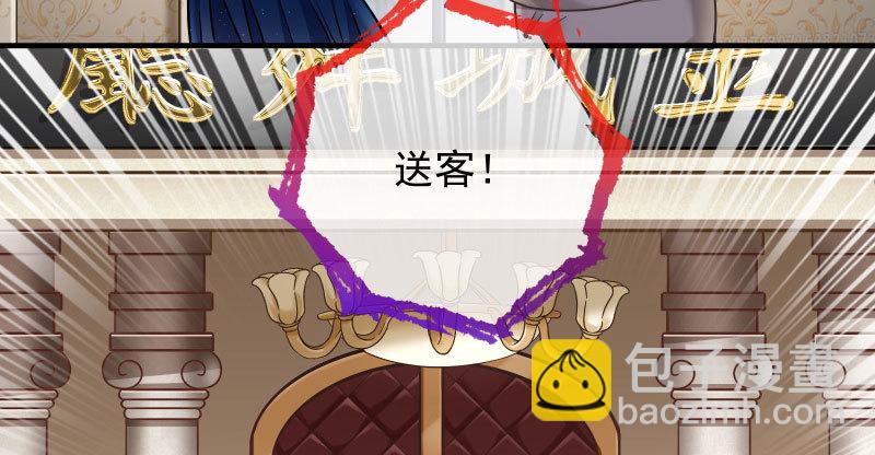 逼婚36