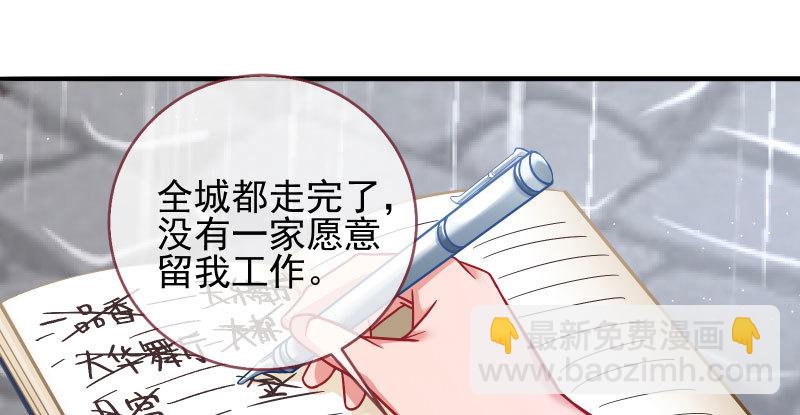 逼婚39