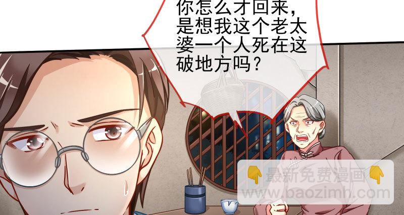 逼婚4