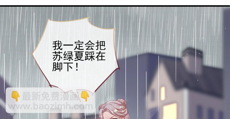 逼婚41