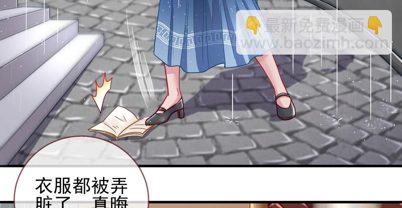 逼婚43