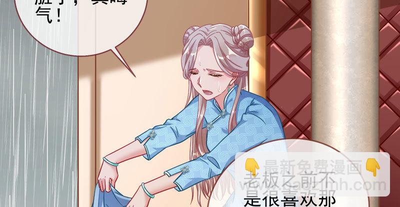 逼婚44