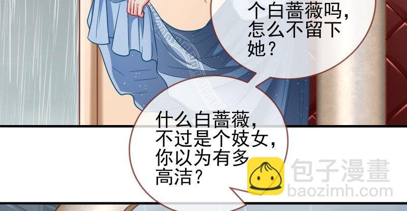 逼婚45