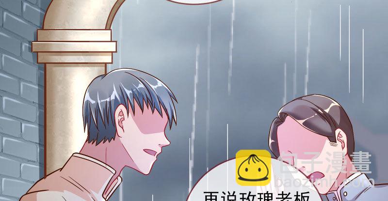 逼婚46