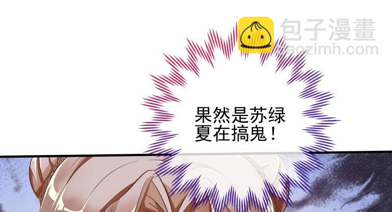 逼婚49