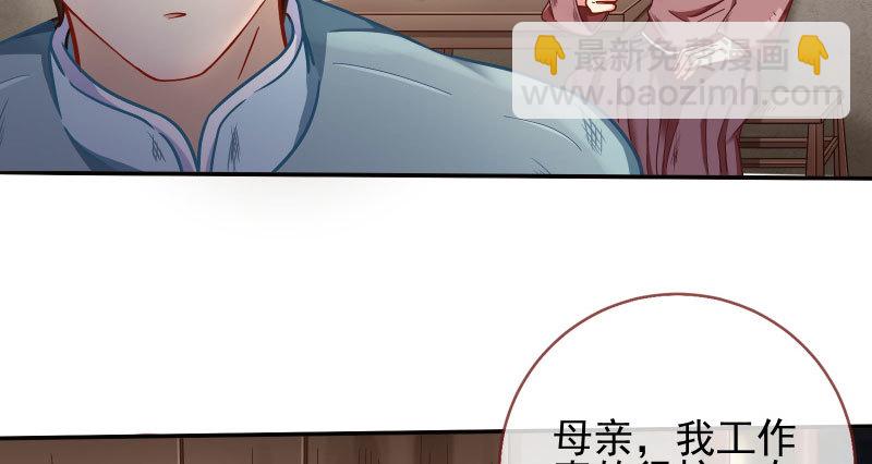 逼婚5