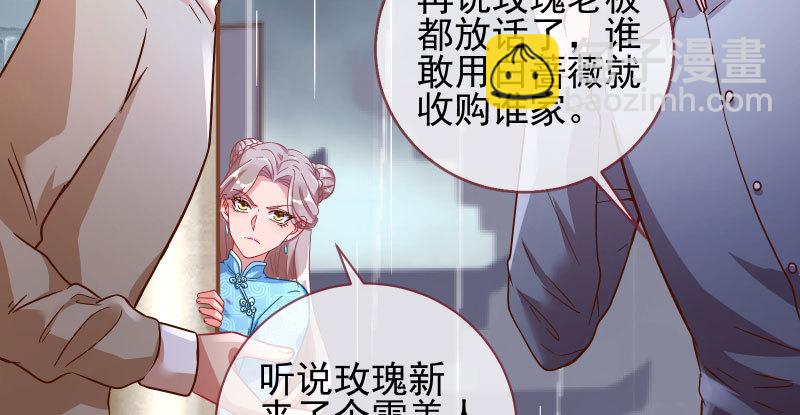 逼婚51