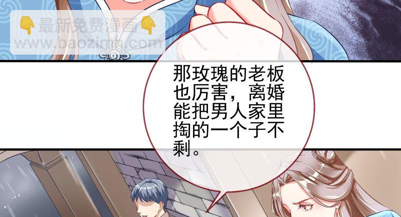 逼婚55
