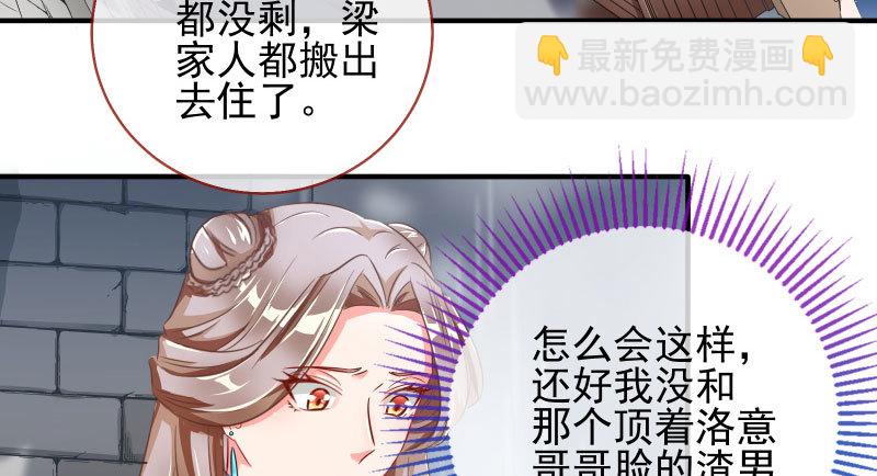 逼婚57