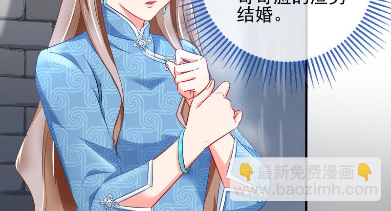 逼婚58