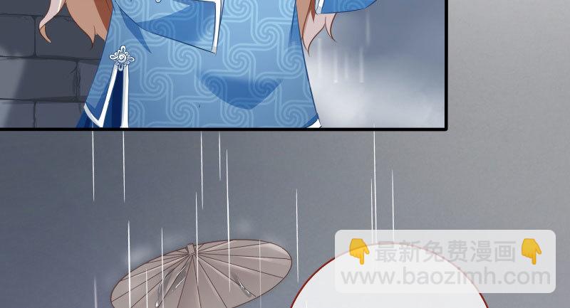 逼婚59