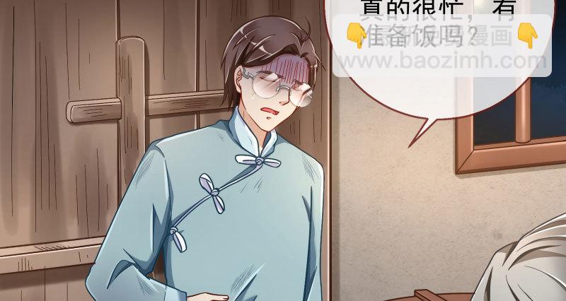 逼婚6