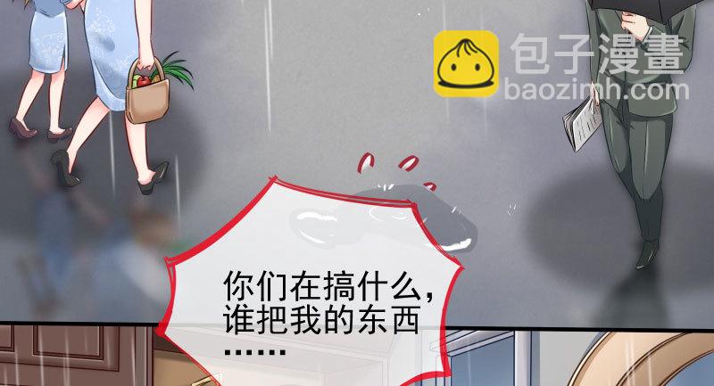 逼婚62