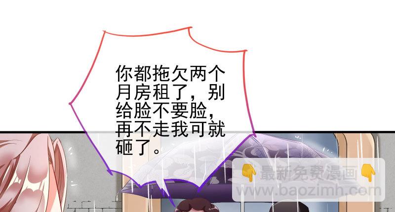 逼婚65