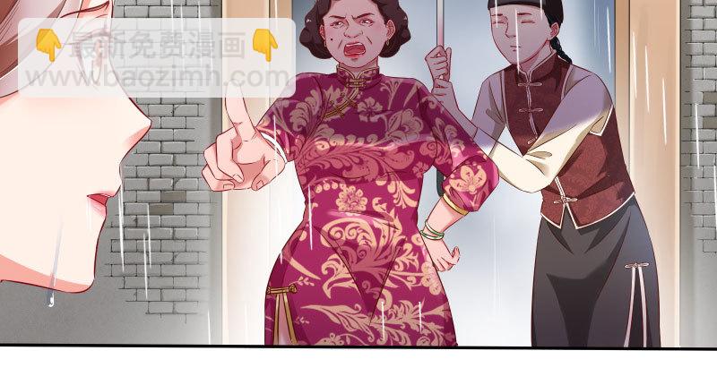 逼婚66