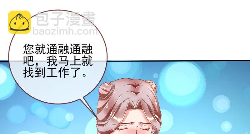 逼婚67