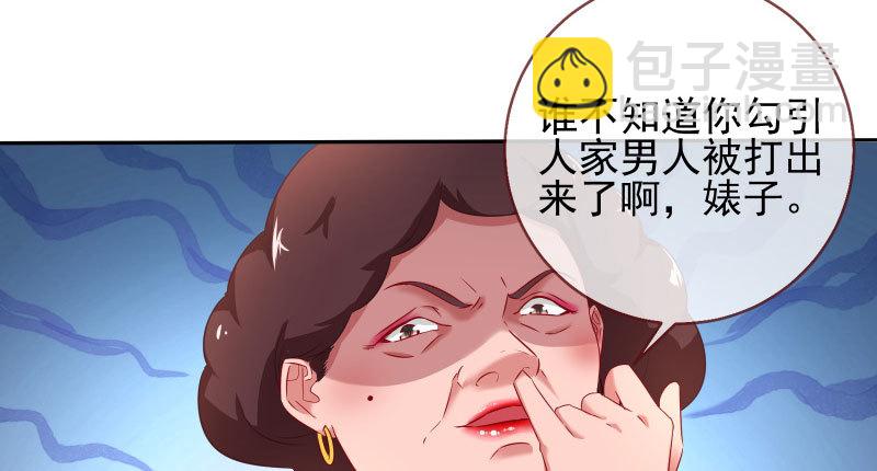 逼婚69
