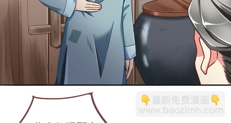 逼婚7