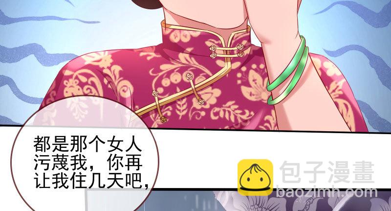 逼婚70