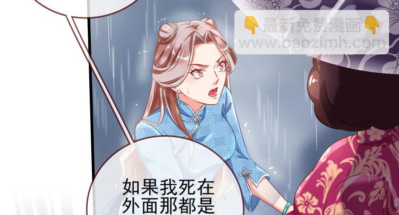 逼婚71