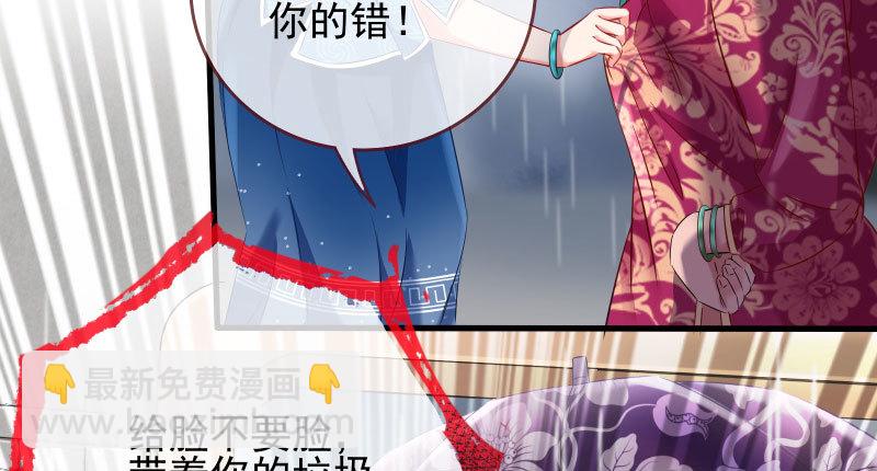 逼婚72