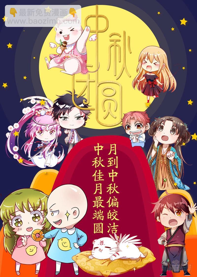 逼婚78