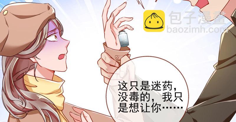 引蛇入洞60