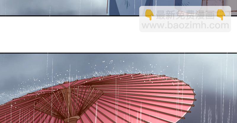 引蛇入洞72
