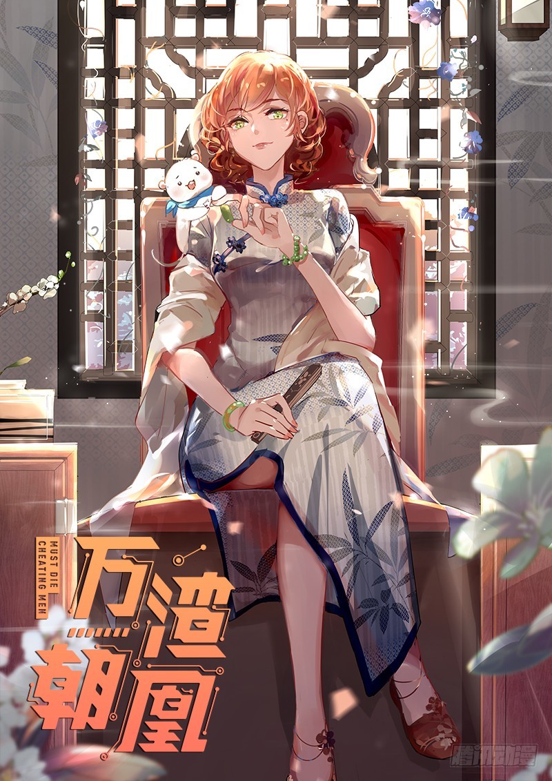 有情人终成眷属0