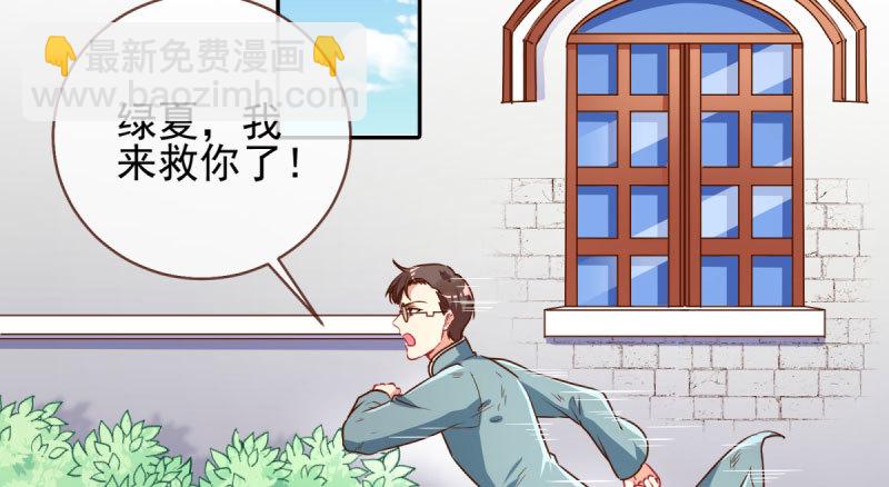 有情人终成眷属12
